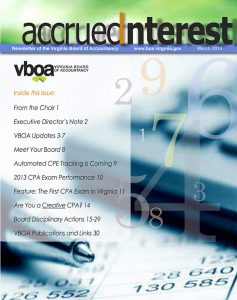 النشرة الإخبارية لشهر مارس 2014