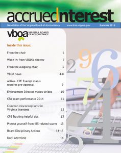 النشرة الإخبارية الصيفية 2015