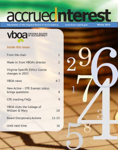 النشرة الإخبارية الشتوية 2015