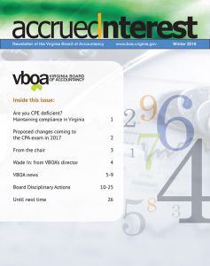 النشرة الإخبارية الشتوية 2016