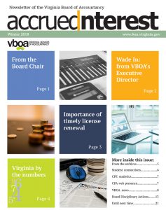 النشرة الإخبارية الشتوية 2018