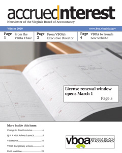 النشرة الإخبارية الشتوية 2020