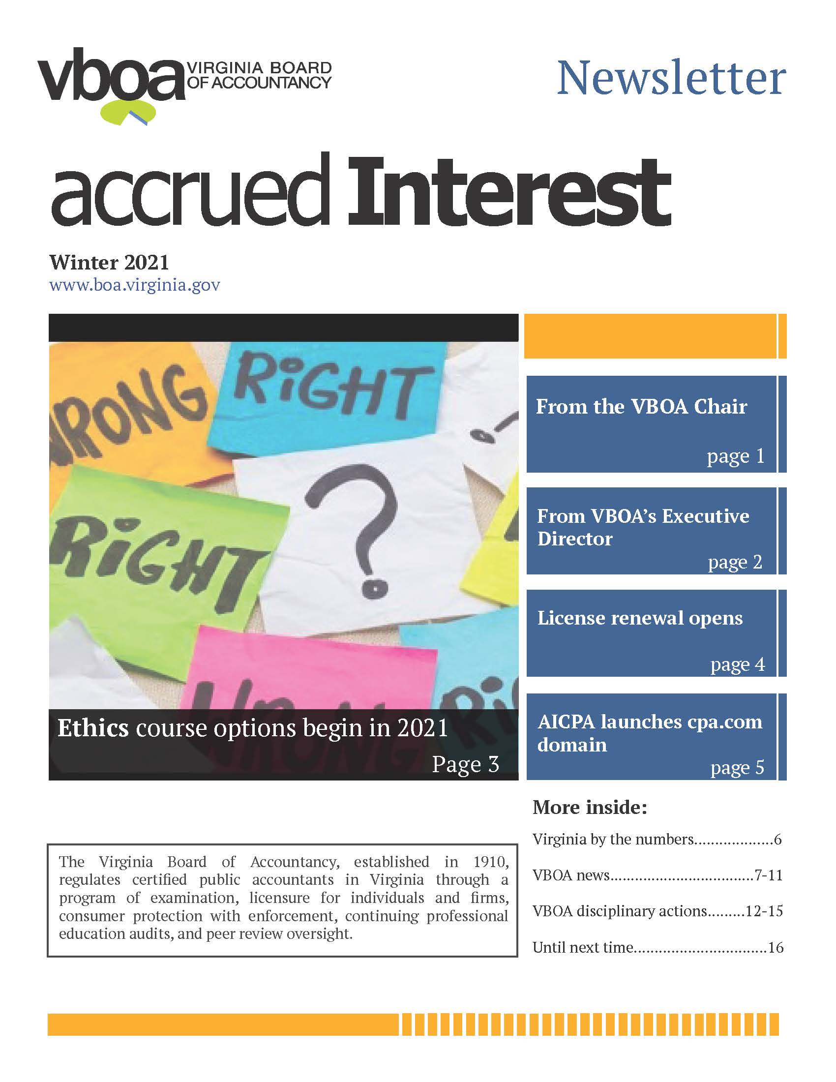 النشرة الإخبارية الشتوية 2021