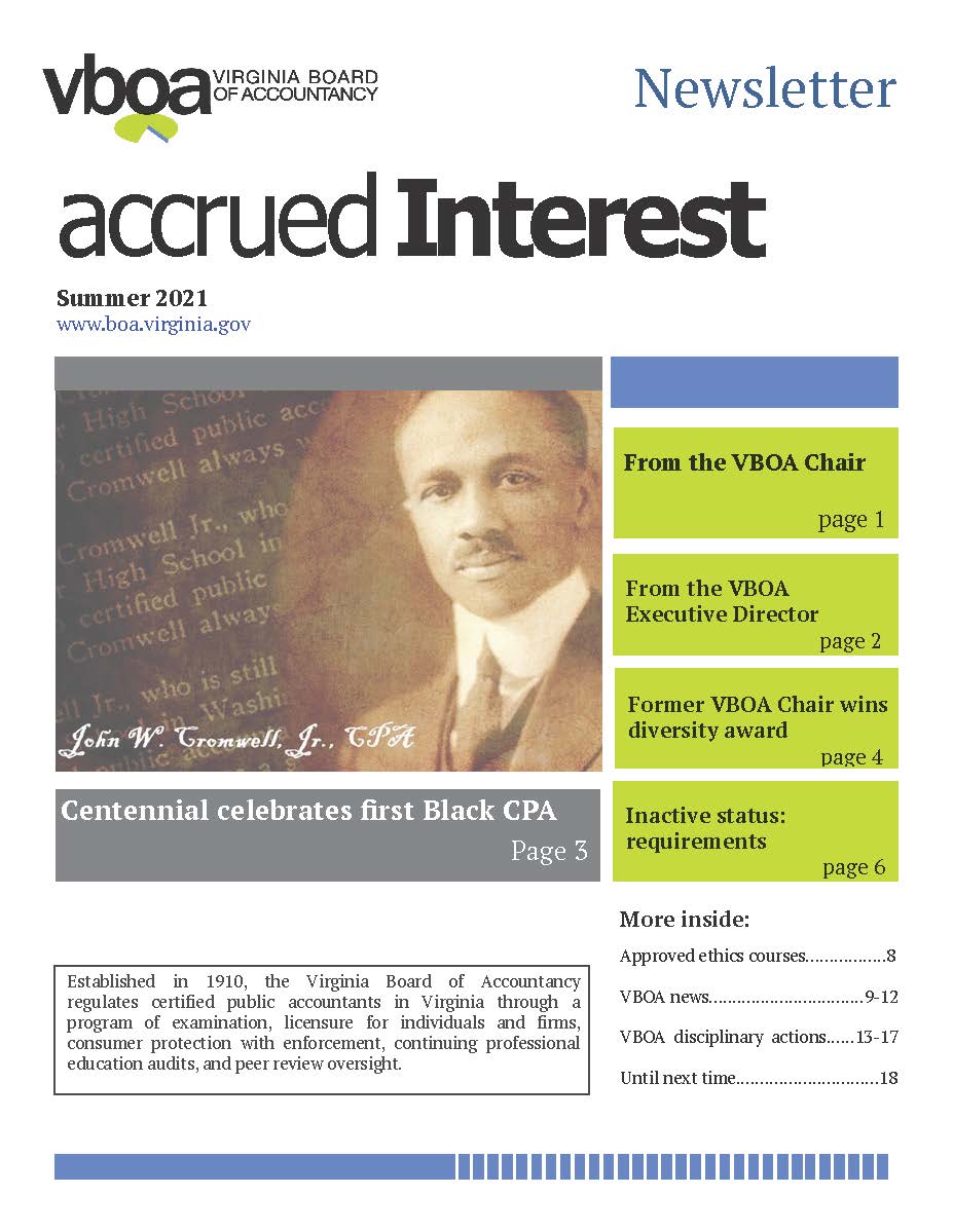 النشرة الإخبارية الصيفية 2021